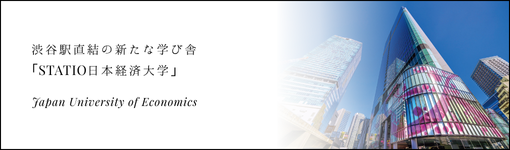 STATIO日本経済大学