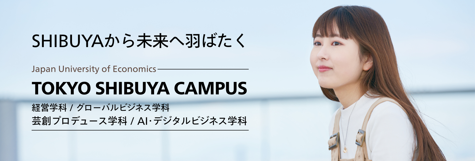 わたし色に咲き誇れ メインビジュアル01