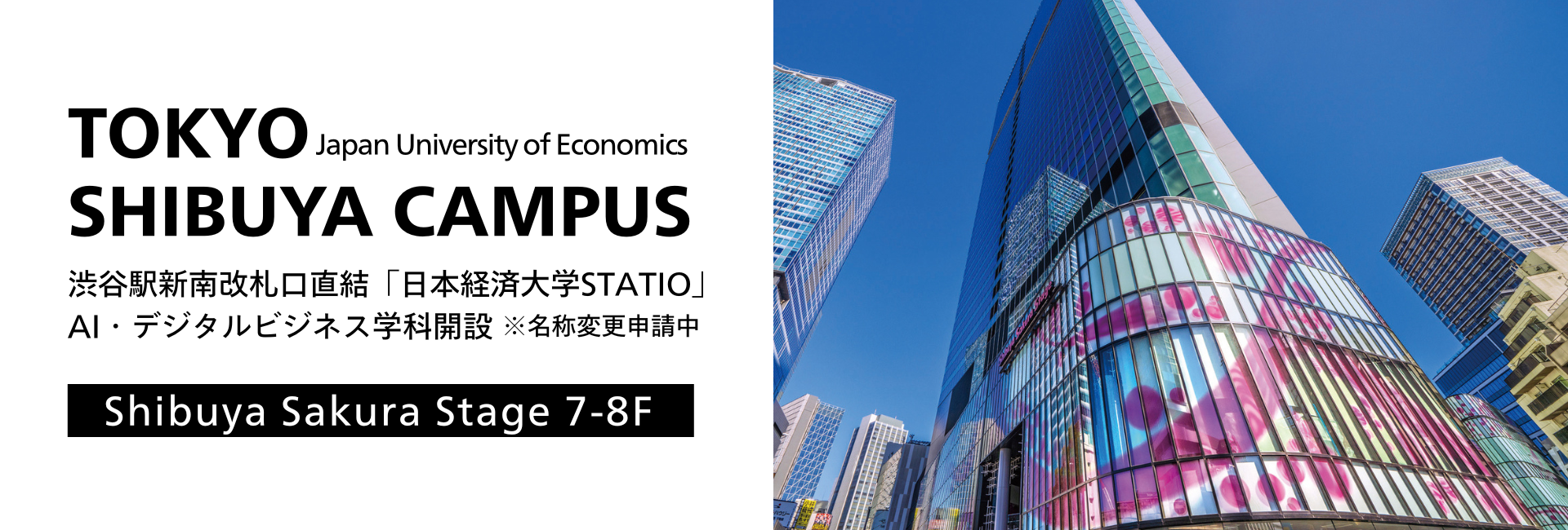 わたし色に咲き誇れ メインビジュアル01